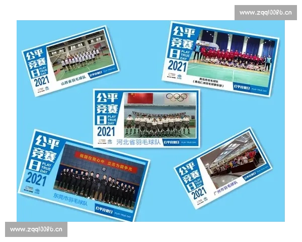 从公平竞技到安全保障体育比赛规则制定的原则与流程探析方法研究