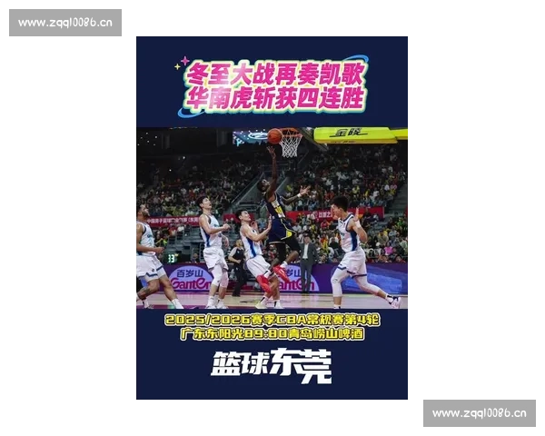 2026年篮球赛事精彩对阵揭晓 球队实力碰撞引爆赛季热情