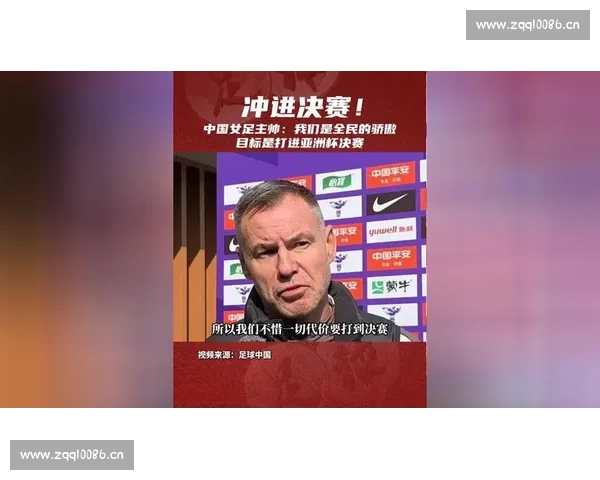 亚洲杯决战夜焦点对决引爆全民热议与赛场风云实力碰撞书写新篇章